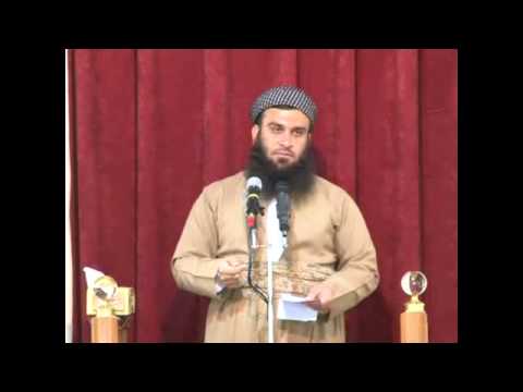 وانەی سی و نۆیەم