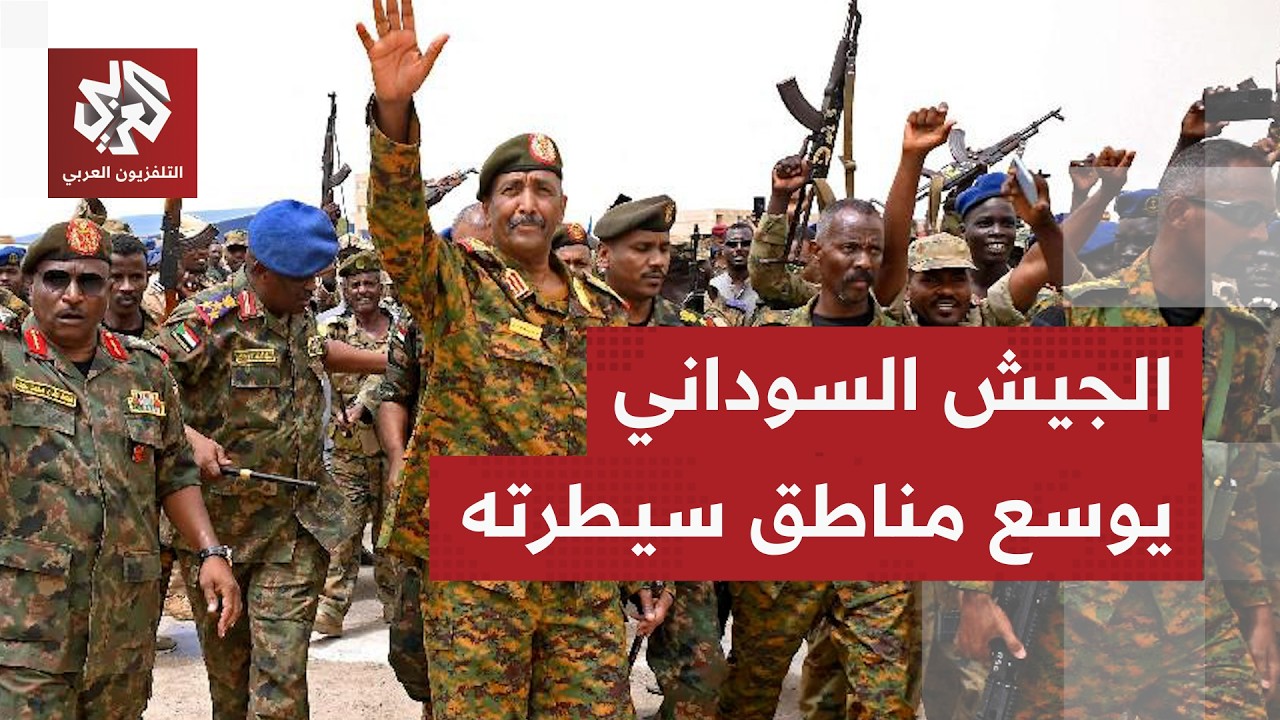 الجيش السوداني يعكس الهجوم على قوات الدعم السريع بسلاح المسيّرات والمعارك ت?