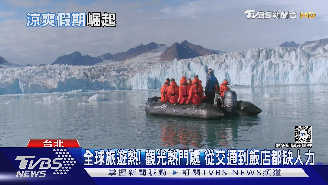 「每年去國外避暑2個月」涼爽旅行風潮 歐洲人愛「這地方」或高山打球+越野自行車