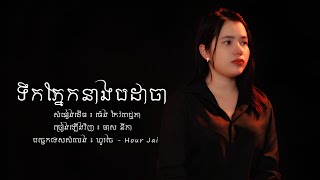 yt