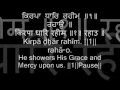 Koi Bole Ram Ram With Translation
