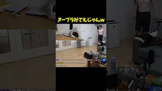 加藤純一、夏の減量宣言【加藤純一/うんこちゃん/切り抜き】