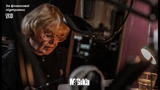 Ада Роговцева стала новим голосом анімаційного фільму “Бобе Майсес”