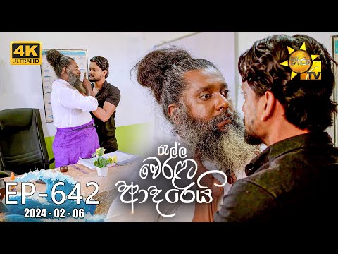 Hiru TV