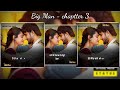 Big Man Chapter 3 R Nait Punjabi New Song Status Punjabi New WhatsApp Status Status