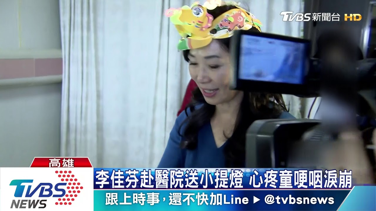 李佳芬赴醫院送小提燈　心疼童哽咽淚崩