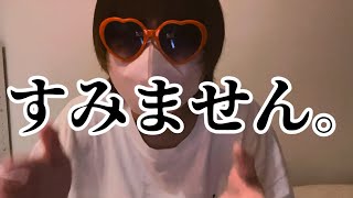 お久しぶりです