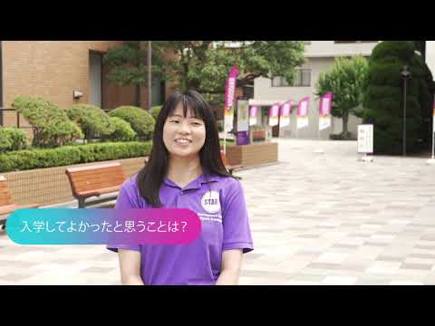花園大学オープンキャンパス学生インタビュー