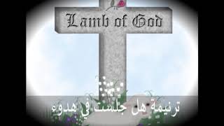 Lagu Rohani Bahasa Arabic