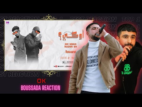 c Mego ft NADER GH 🇱🇾🇹🇳 - OK  | امسي ميقو & نادر جيهاش ★ أوكي 👌BOUSSADAT REACTION ❤
