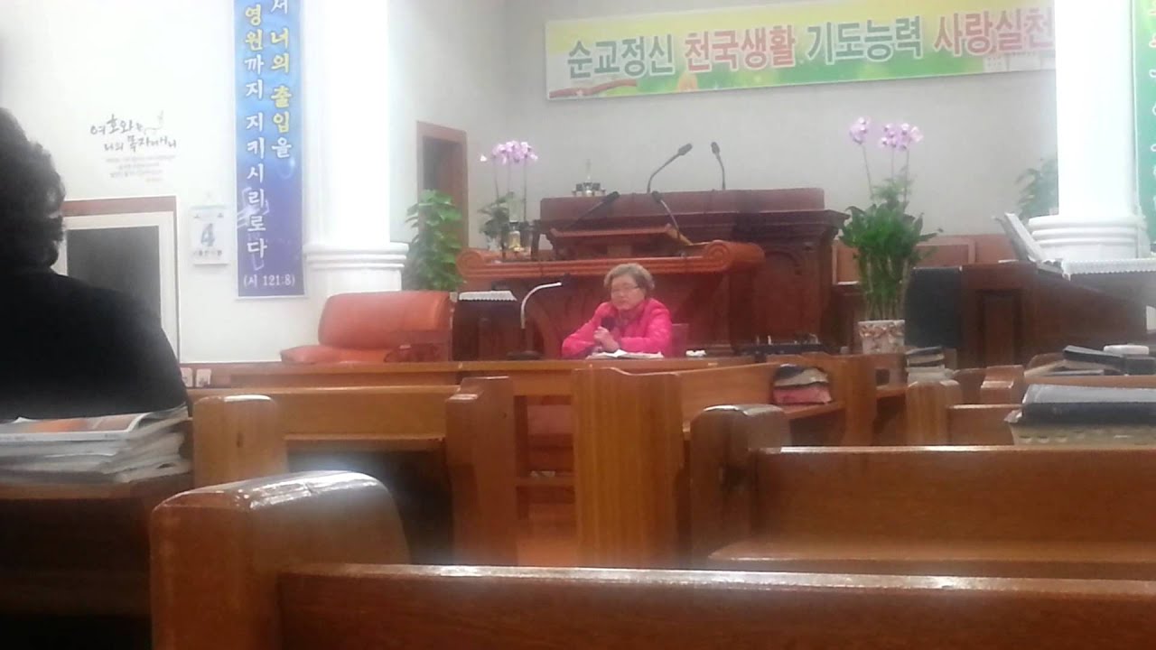 장인심 권사님 간증