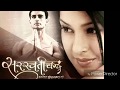Saraswati Chandra Title Song Kuchh Na Kahe Shreya Ghoshal Javed