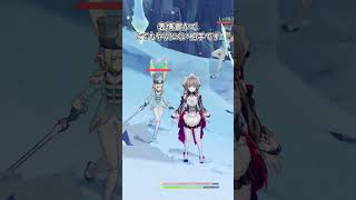【原神】スネージナヤの敵は色々とヤバいです