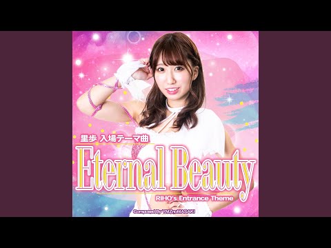 Video thumbnail for Riho’s Entrance Theme Eternal Beauty