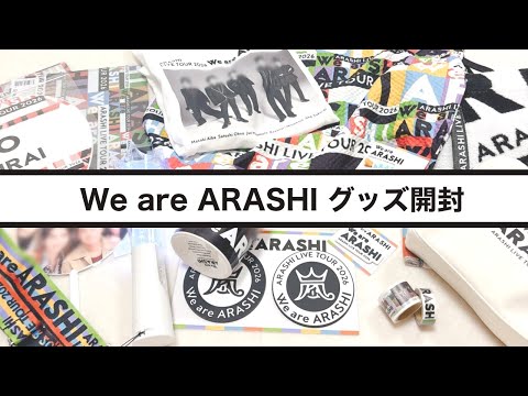 嵐グッズ購入」のYahoo!リアルタイム検索 - X（旧Twitter）を