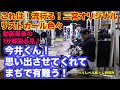 凄く良い!これは!流行る!二宮オリジナル リストカール色々! #workout #筋トレ