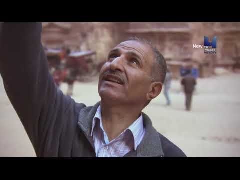 Tiltott történelem: Petra elveszett kincsei