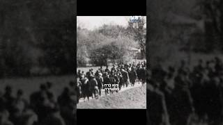 יום השואה: הרבי שאיבד הכל ובחר לבנות מחדש