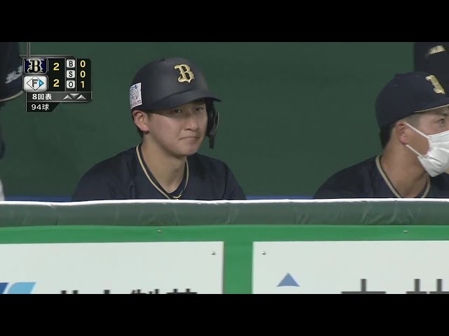 【8回表】今季第1号!! バファローズ・紅林弘太郎 豪快に振り抜いた同点ホームラン!! 2022年4月26日 北海道日本ハムファイターズ 対 オリックス・バファローズ