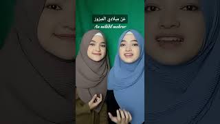 Download lagu Yang lagi VIRAL!! Duqtu Walalan Atakhola (Bil Qur’ani Sa'amdhi) Cover by Rena Reni - Kembar Sholawat mp3