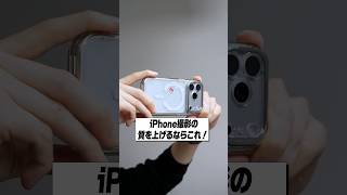 iPhoneで高クオリティな映像撮るならこのスマホジンバル！│DJI Osmo Mobile 8P レビュー