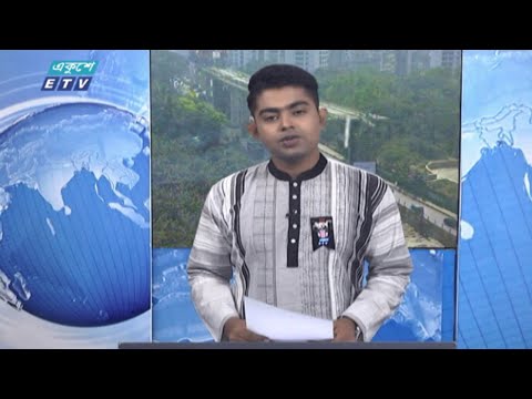 12 PM News || দুপুর ১২ টার সংবাদ || 21 February 2021 | ETV News
