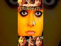 என்ன விரதம் ஏற்ற நீயம்மா Anushka Shetty Arundhati Movie Ta