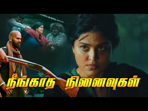Neengatha Ninaivugal