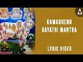 Sri Kamdhenu Gayatri Mantra Gomatha Sacred Chants To Fulfill Desires Pleasure Lyric Video
