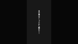 - ヘドニストの幸福な食卓