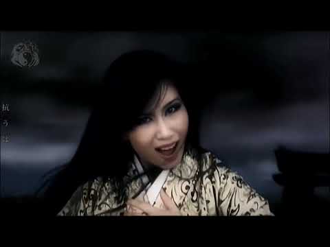 Onmyouza - Aoki Dokugan (PV) • (4K 60FPS)