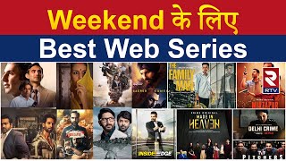 Best Weekend Web Series 2023 | JioCinema | Disney+ Hotstar | ZEE5 | SonyLIV | RTV Hindi
