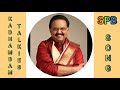Thenpandi Thamizhe SPB Song