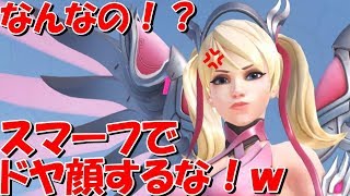【Overwatch】シルバー帯にマウント取るなよ！ｗ【PC版】#16