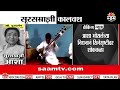 Sura Samrajni Asha Bhosle In The Voice Of Bhakti Ras Asha Bhosle Passes Away