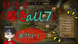 🔴【PC版:IB】999を目指しながら、導きの地をコツコツとやってオール７へ。Day9　#りむライブ #おしゃべりメガネ　#おしゃべらんメガネ