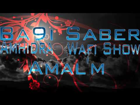 BA9I SABER ---WAFI-SHOW & AMHIDRA & AMAL'M ---- 2014