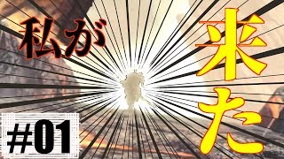 【MHW】モンハンワールどぅしよう #01【モンスターハンターワールド】