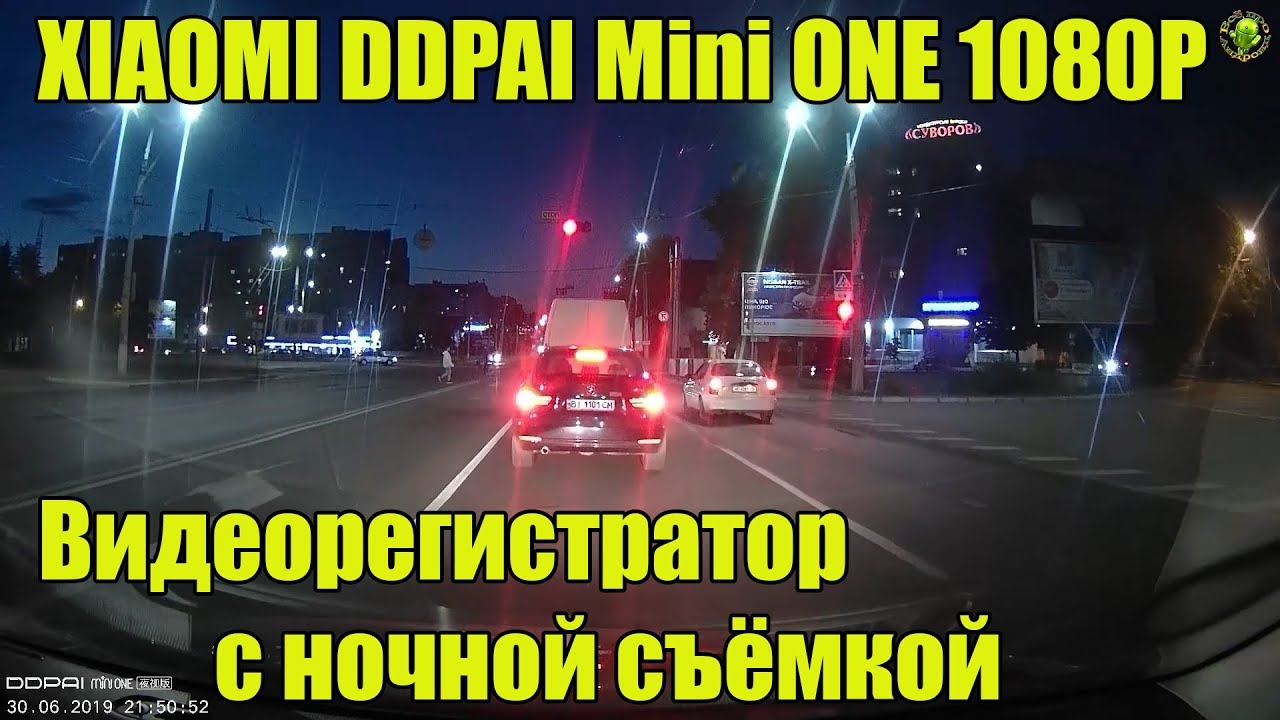 Видеорегистратор DDPai mini ONE Dash Cam