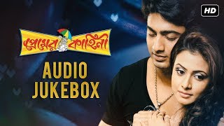 Premer Kahini  Audio Jukebox  Dev  Koel  Jeet Gann