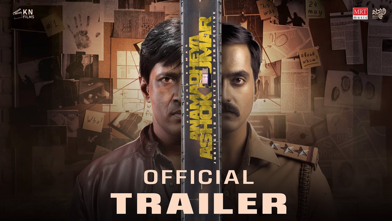 Anamadheya Ashok Kumar Trailer Thumbnail
