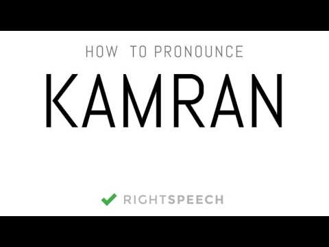 Kamran - How to pronounce Kamran - Indian Boy Name