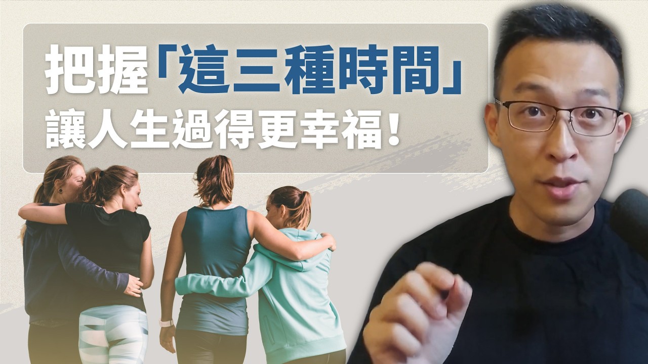移居北歐才了解生活的真諦？什麼是會讓人感到幸福的「蠟燭微光」？人在台灣，該怎麼創造屬於自己的?