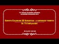Sangita Kalanidhi RK Srikantan A Centenary Tribute Dr TS Sathyavathi The Music Academy