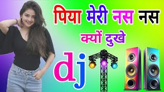 Download lagu Piya Meri Nas Nas Kyu Dukhe Dj Remix Song Dance Mix Dj Song Dj Ramkishan Sharma Aligarh Up mp3