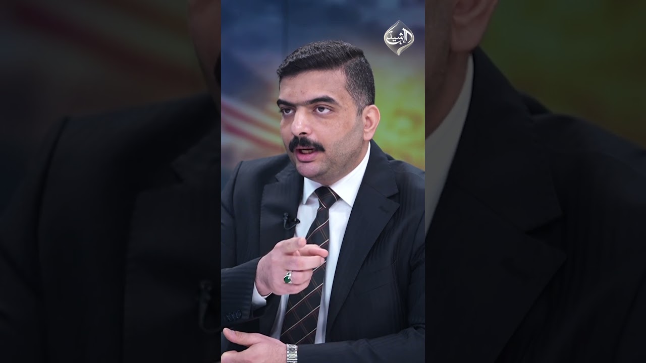 فيديو | الشيباني: المالكي سينسحب إذا شعر بعقوبات قد تُفرض على العراق… ألم يفعلها في 2014؟