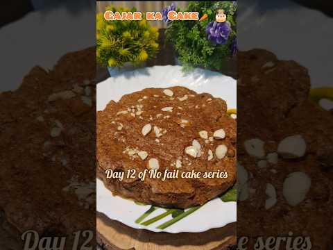 New Year Special Gajar ka Cake 🥕🎂 Soft, moist & healthy recipe to start 2026 #viral #cake #newyear
