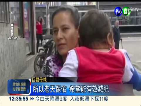 8月巨嬰重逾20公斤 母尋醫減肥