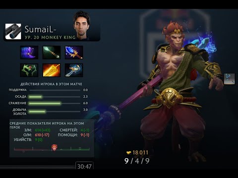 Hellraisers VS OG game #1 SumaiL Monkey King Gameplay