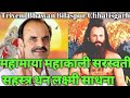 1 जनवरी 2023 शिविर त्रिवेणी भवन बिलासपुर �